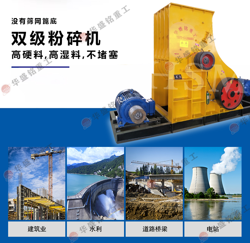 煤矸石粉碎機 石頭粉碎機:重要的礦石加工設備