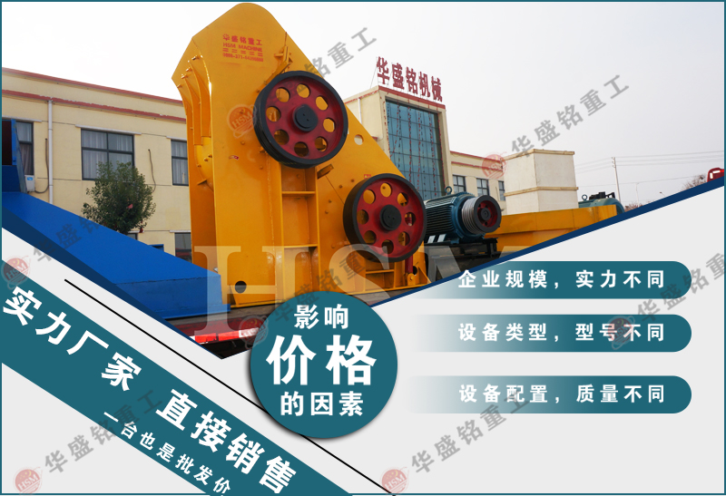 高濕物料粉碎機 高濕物料粉碎機