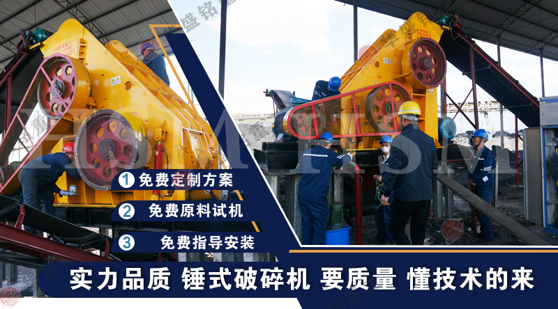 適合粉碎焦炭的粉碎機哪種好用？多少錢一臺？