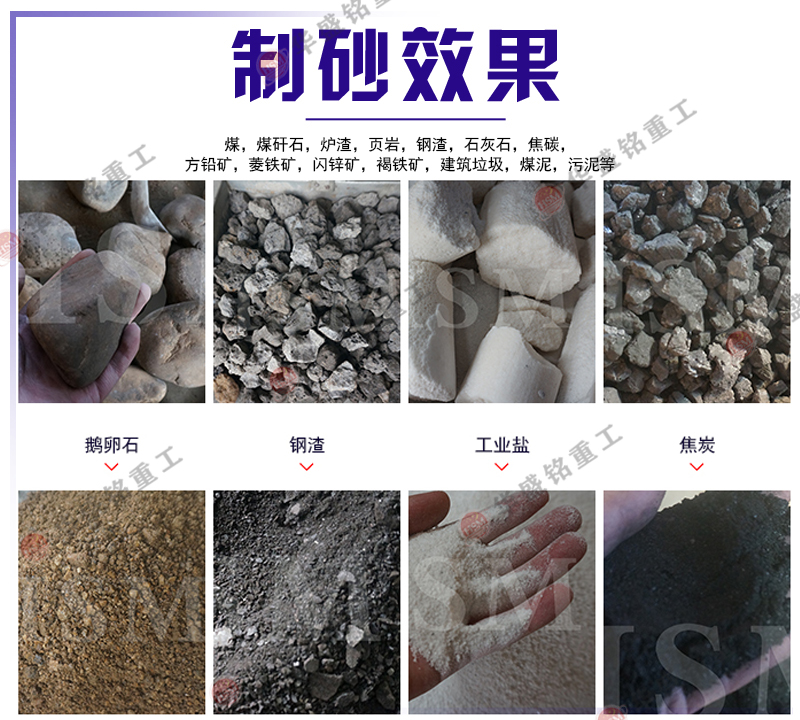 磚廠處理煤矸石頁巖適合用哪種粉碎機(jī)？多少錢一臺(tái)