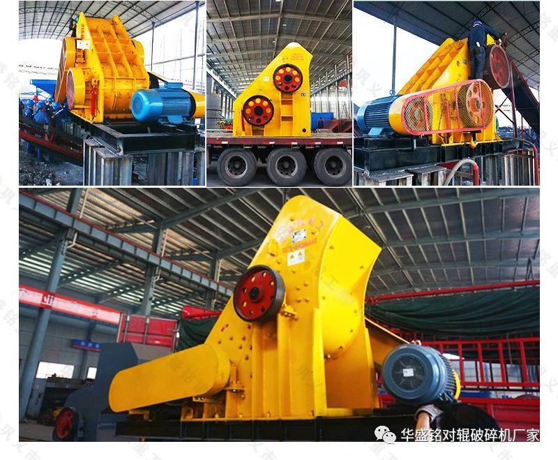 電廠鋼渣爐渣廢渣料能用雙級(jí)破碎機(jī)嗎？哪個(gè)廠家好用？