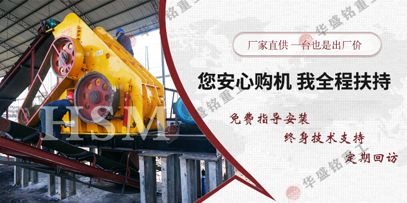 濕料粉碎機(jī) 濕料粉碎機(jī)