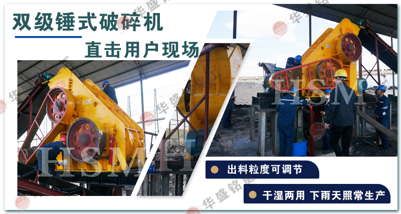 磚廠專用粉碎機 磚廠專用粉碎機