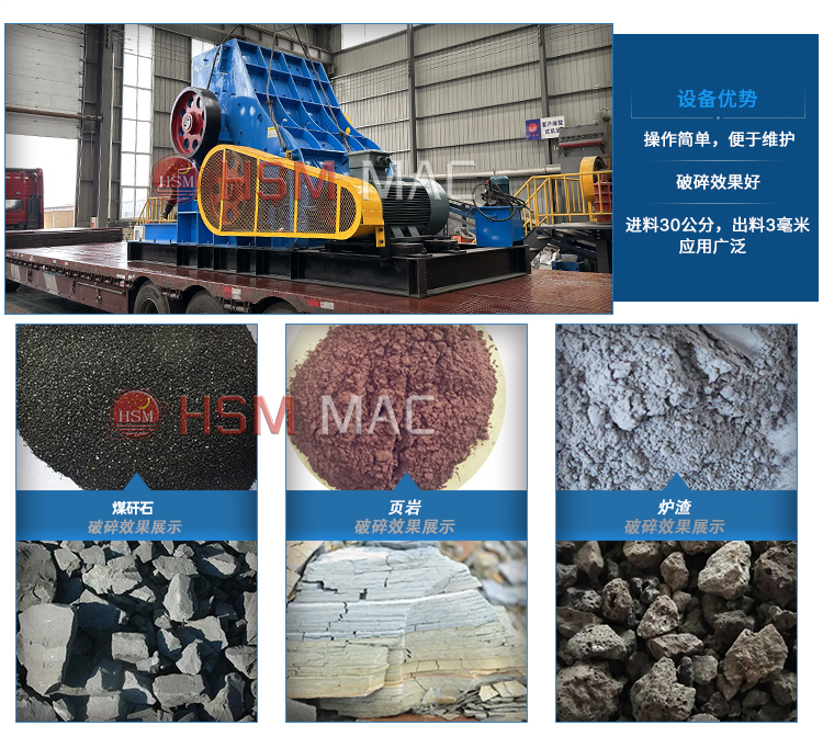 雙級(jí)無篩底粉碎機(jī) 雙級(jí)無篩底粉碎機(jī)