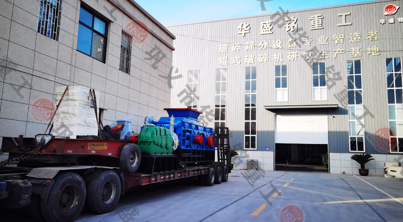 液壓對輥制砂機發往湖南醴陵