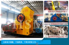 煤矸石粉碎3mm以下煤炭粉碎機有哪些？每天生產