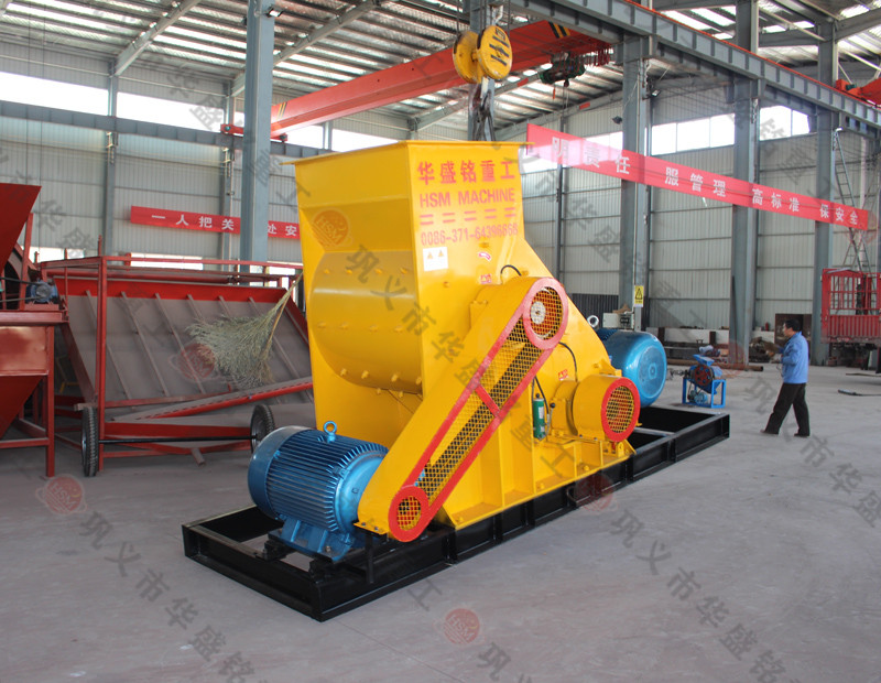 混凝土塊粉碎機1